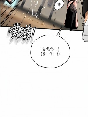 海女實習生 55-56話_56_05