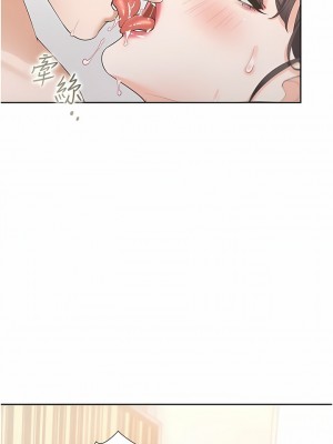 同居上下舖 47-48話_47_04