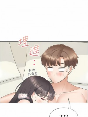 同居上下舖 47-48話_47_12