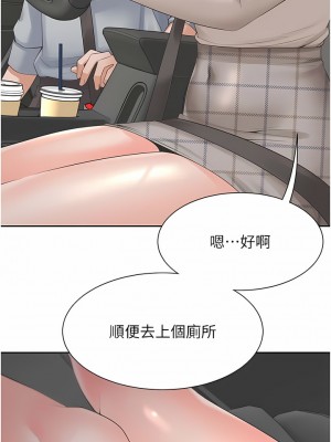 同居上下舖 47-48話_48_01
