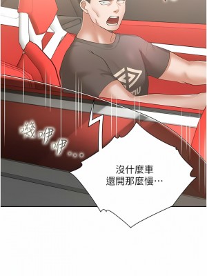 同居上下舖 47-48話_48_02
