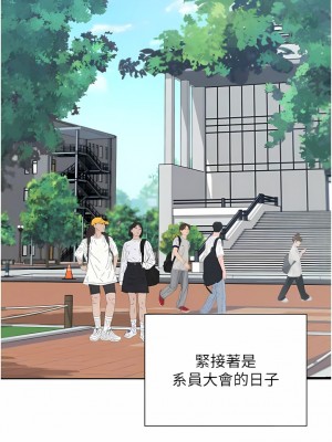 同居上下舖 47-48話_48_05