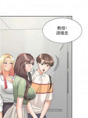 同居上下舖 47-48話_48_07