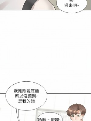 同居上下舖 47-48話_48_10