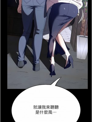 家政婦小姐姐 29-30話_29_01