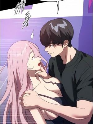 家政婦小姐姐 29-30話_30_13