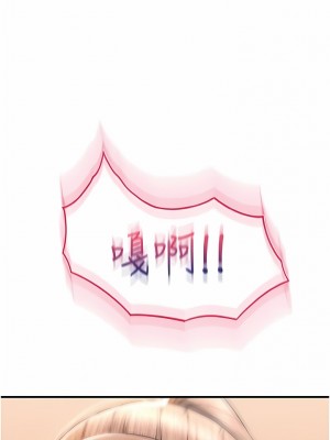 請用啪支付 20-21話_20_01