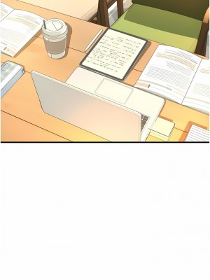 請用啪支付 20-21話_20_11