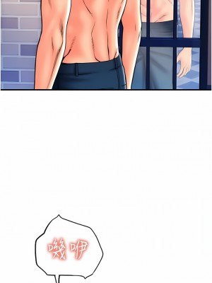 請用啪支付 20-21話_20_14