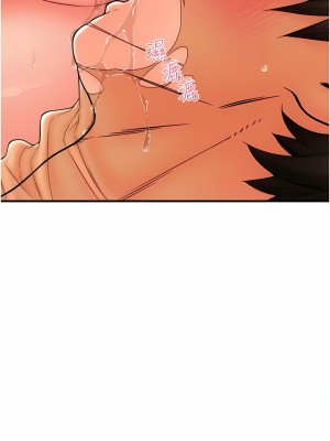 請用啪支付 20-21話_21_10