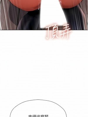人妻獵人 11-12話_11_03