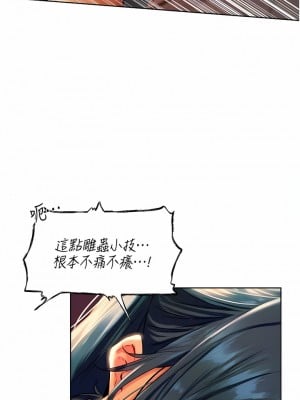 人妻獵人 11-12話_11_05