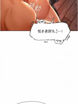 人妻獵人 11-12話_11_07