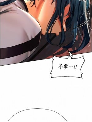 人妻獵人 11-12話_11_10