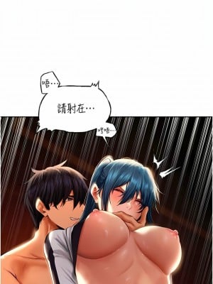 人妻獵人 11-12話_11_15