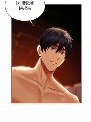 人妻獵人 11-12話_11_17