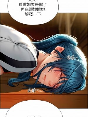 人妻獵人 11-12話_12_02