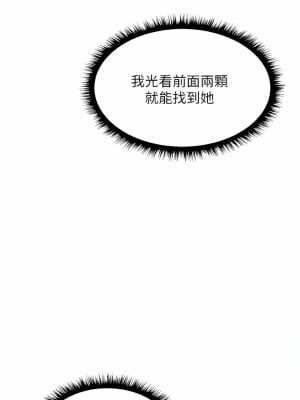 人妻獵人 11-12話_12_05