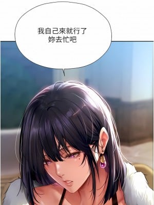 人妻獵人 11-12話_12_09