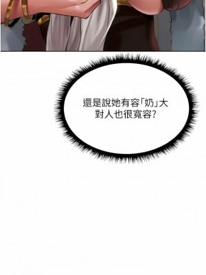人妻獵人 11-12話_12_10