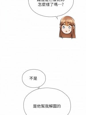 人妻獵人 11-12話_12_11