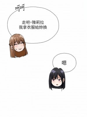 人妻獵人 11-12話_12_12