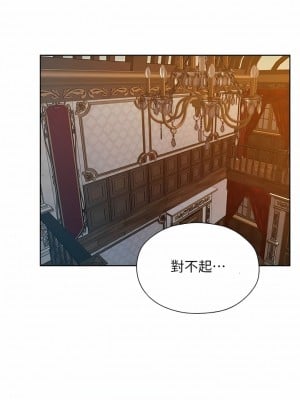 人妻獵人 11-12話_12_14