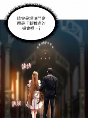 人妻獵人 11-12話_12_15