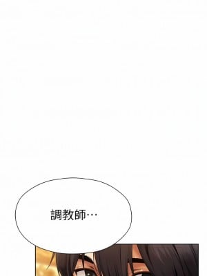 人妻獵人 11-12話_12_16