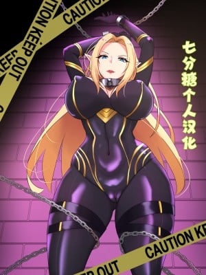 [merkonig] Alpha wa maketa!(kage no jitsuryokusha ni naritakute!) [Chinese]