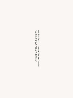 [えんがわ同盟 (inkLoud2)] 舌長ちゃんがパンツ見せてくれたので、ついむしゃぶりついたらオシオキされた話_02