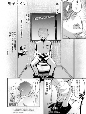 [えんがわ同盟 (inkLoud2)] 舌長ちゃんがパンツ見せてくれたので、ついむしゃぶりついたらオシオキされた話_16