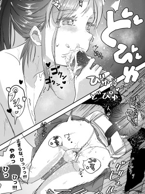 [えんがわ同盟 (inkLoud2)] 舌長ちゃんがパンツ見せてくれたので、ついむしゃぶりついたらオシオキされた話_14