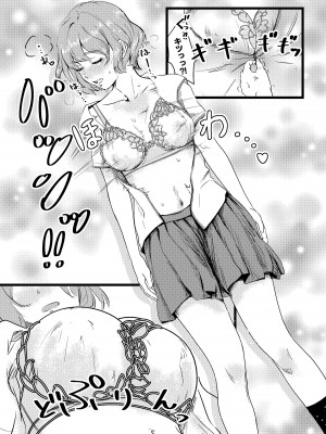 [えんがわ同盟 (inkLoud2)] 舌長ちゃんと陥没ちゃんの無意識百合えっち_17
