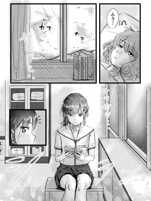 [えんがわ同盟 (inkLoud2)] 舌長ちゃんと陥没ちゃんの無意識百合えっち_38