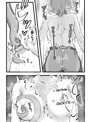 [えんがわ同盟 (inkLoud2)] 舌長ちゃんと陥没ちゃんの無意識百合えっち_24