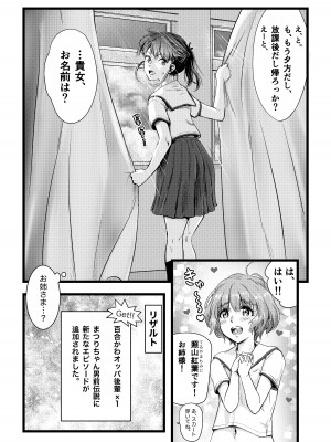 [えんがわ同盟 (inkLoud2)] 舌長ちゃんと陥没ちゃんの無意識百合えっち_41