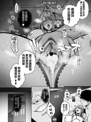 [せぶんがー] 本性 chapter 02 (COMIC クリベロン DUMA 2023年9月号 Vol.52) [ANDX個人漢化]_30