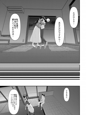 [人生横滑り。 (荒岸来歩)] メイドのおしごと。最終章 [DL版]_076