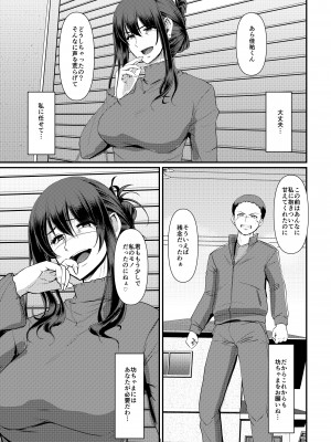 [人生横滑り。 (荒岸来歩)] メイドのおしごと。最終章 [DL版]_056