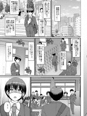 [人生横滑り。 (荒岸来歩)] メイドのおしごと。最終章 [DL版]_008