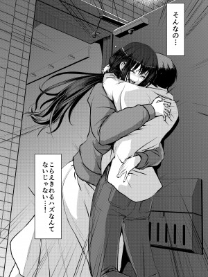 [人生横滑り。 (荒岸来歩)] メイドのおしごと。最終章 [DL版]_069