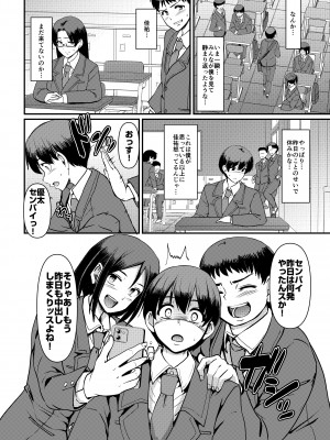 [人生横滑り。 (荒岸来歩)] メイドのおしごと。最終章 [DL版]_009
