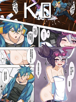 [さぶ～☆] ５月に描いたのまとめ (遊☆戯☆王 OCG) [中国翻译]_12