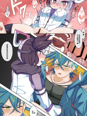 [さぶ～☆] ５月に描いたのまとめ (遊☆戯☆王 OCG) [中国翻译]_11