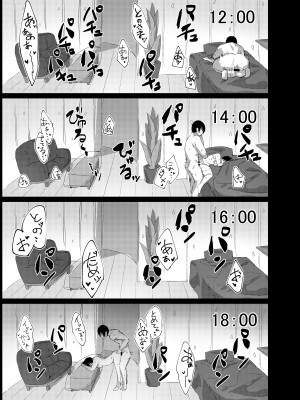 [こっとんきゃんでぃ (コットン)] 山城ちゃんのえっちな休日 (アズールレーン) [DL版]_24