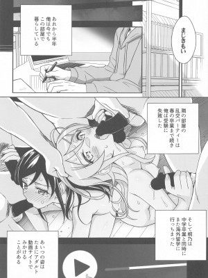 (C102) [Bottomress Pit (盆座)] きりりんがくるif (俺の妹がこんなに可愛いわけがない)_20