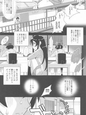 (C102) [Bottomress Pit (盆座)] きりりんがくるif (俺の妹がこんなに可愛いわけがない)_09