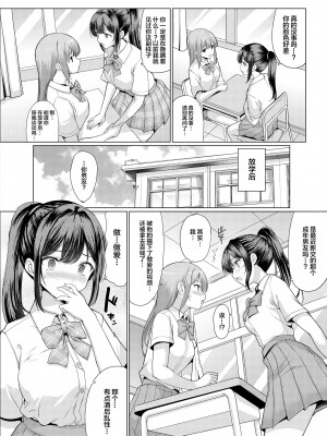 [アンアークXXX (はも)] おまえちょっとおっさんとパパ活してこい [中国翻訳] [DL版]_04
