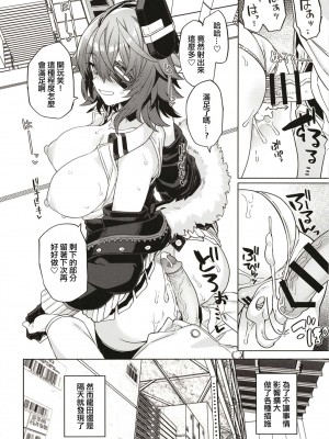 [並々食堂 (月並甲介)] 俺じゃダメな理由がないだろ (艦隊これくしょん -艦これ-) [中国翻訳] [DL版]_18